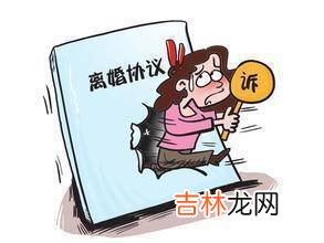 「民法典」“假离婚”？那是真离婚！民政部门登记离婚就算离婚！
