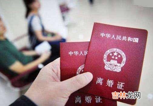 「民法典」“假离婚”？那是真离婚！民政部门登记离婚就算离婚！