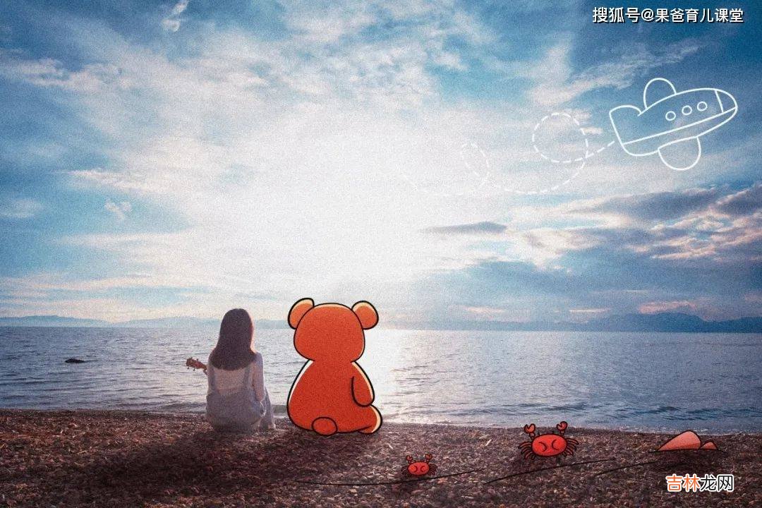 孩子固执、顶嘴,和父母喜欢说“反话”有关!