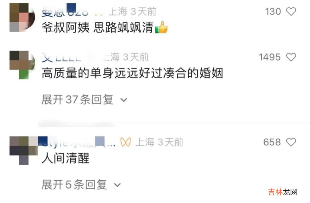 34岁上海姑娘问父母为何不催婚？听到回复网友惊呼：人间清醒！