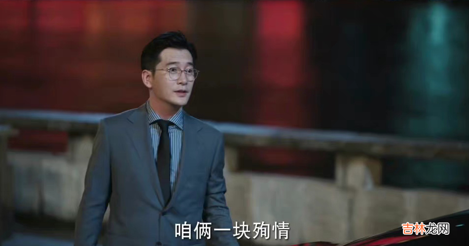 长得帅，有演技，气质儒雅的他出道12年，终于凭《底线》火了