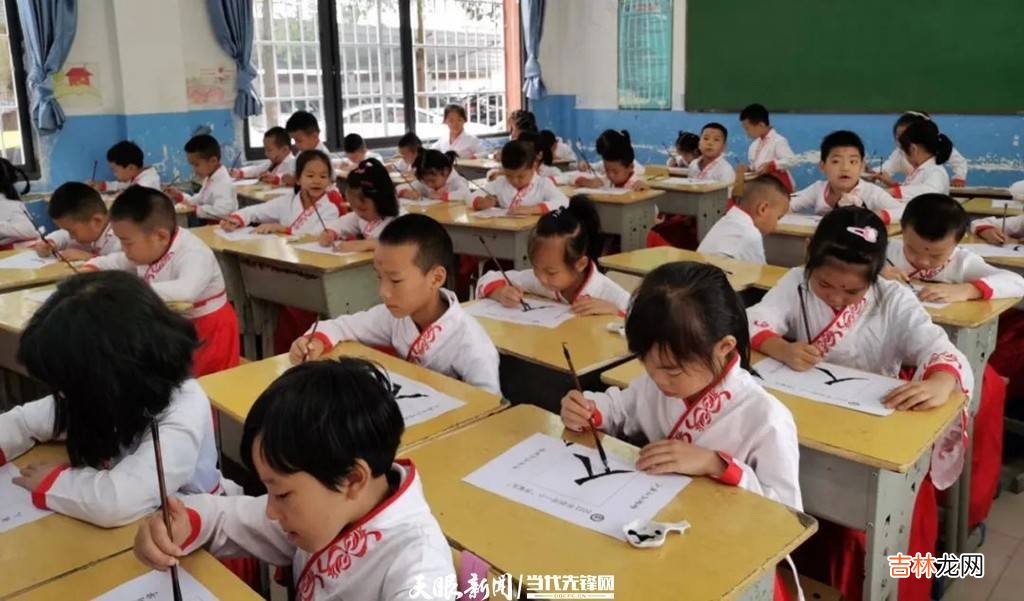 仪式感满满！剑河县城关第一小学举行新学期“开笔礼”