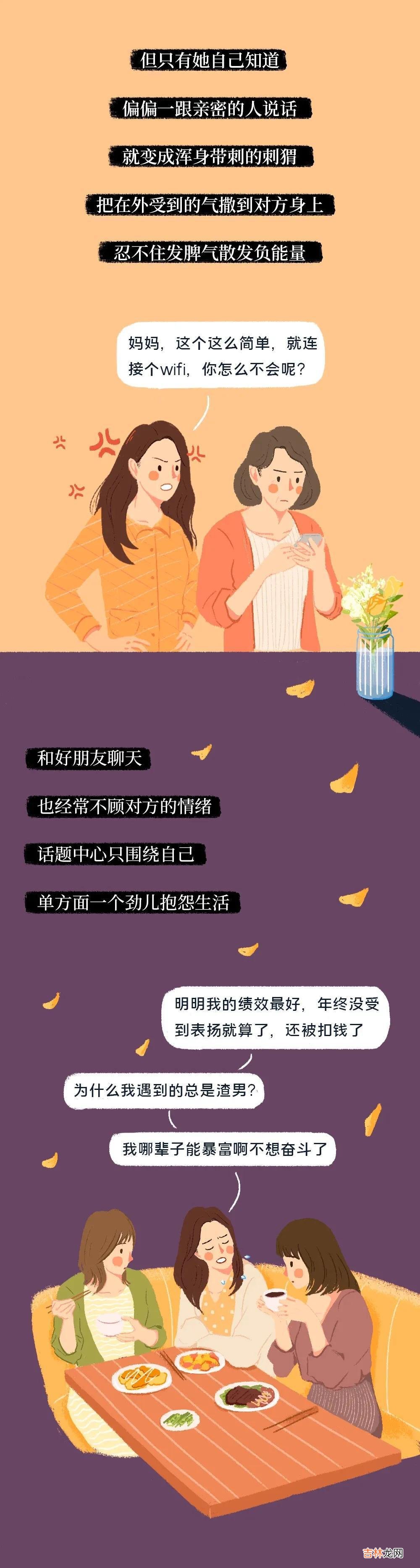 这样谈恋爱,太容易分手了