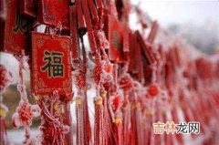 在线排盘,2020年农历四月十三的日子好吗，祈福好不好？