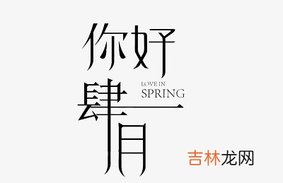 八字测算,农历四月的鼠宝宝好吗？2020年生肖鼠幸运色