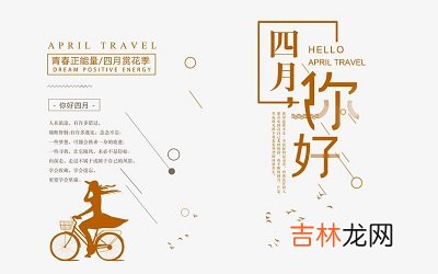 八字测算,农历四月的鼠宝宝好吗？2020年生肖鼠幸运色