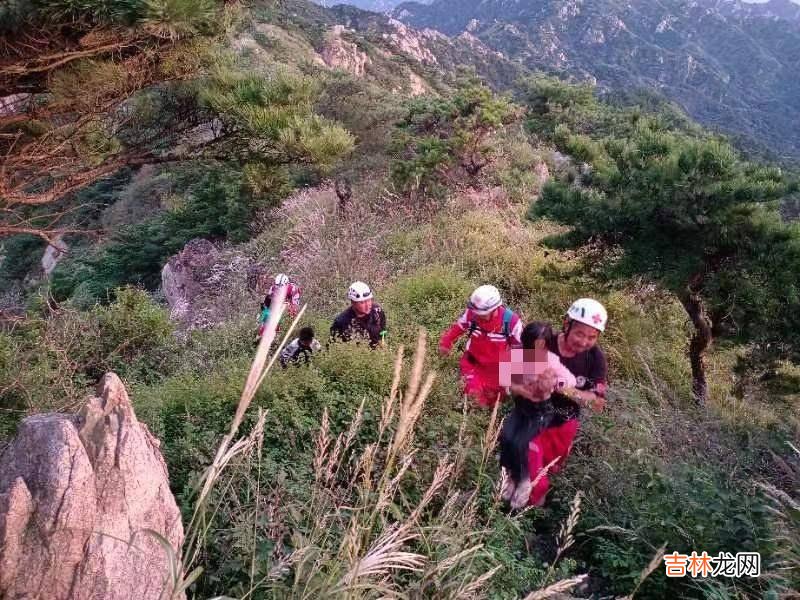 危险！娘仨登山迷路被困，夜幕降临……救援队员急伸援手