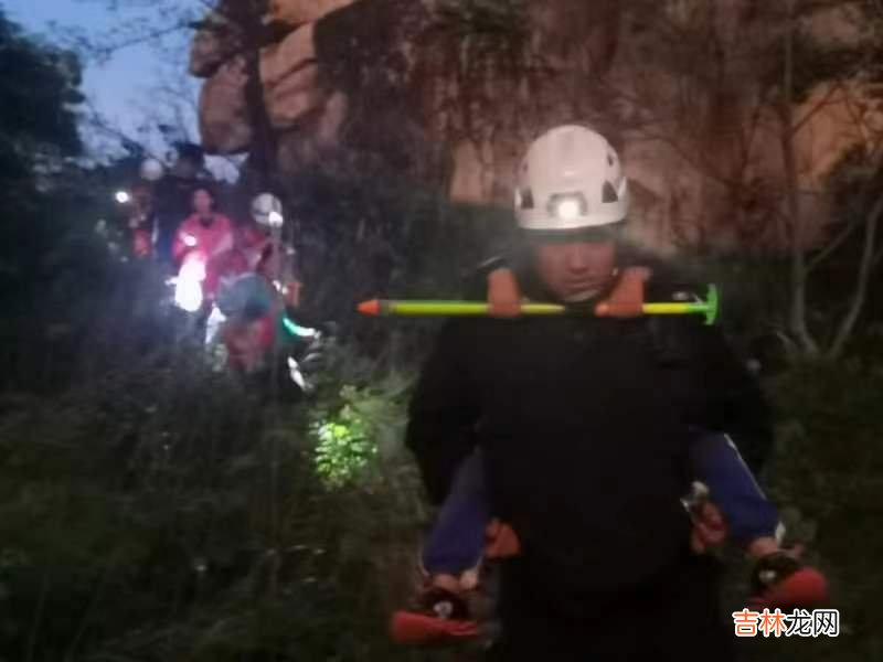 危险！娘仨登山迷路被困，夜幕降临……救援队员急伸援手