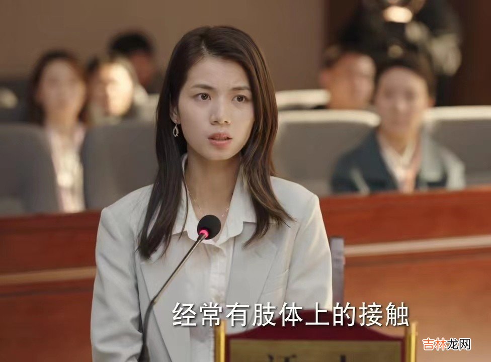 《底线》：李芳凝起诉的根本原因，不是升职，更不是相亲时被藐视