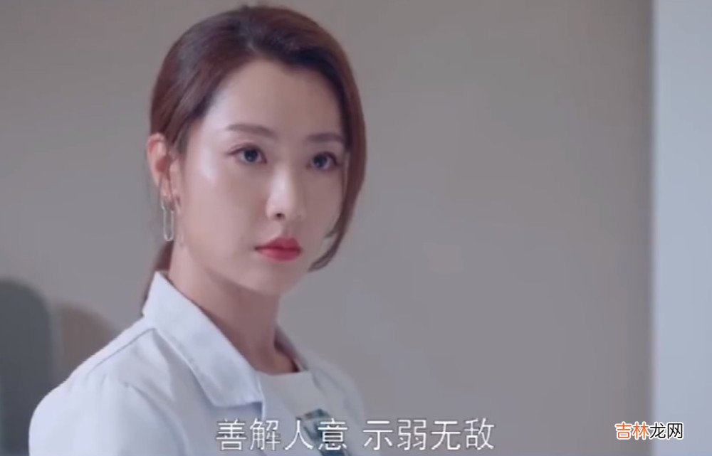 电视剧《她们的名字》沈嘉男如愿以偿，雷粒看明白高旭了，陈彼得要离婚