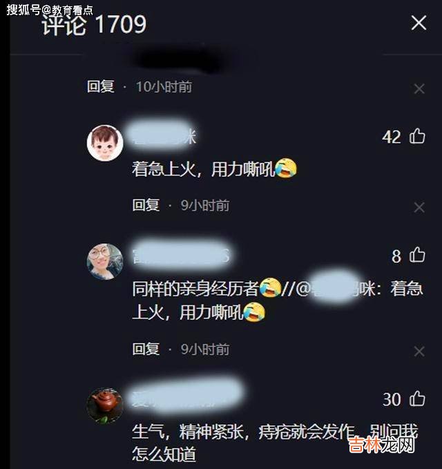 妈妈辅导孩子作业，被气到痔疮发作：这是多少父母的痛啊