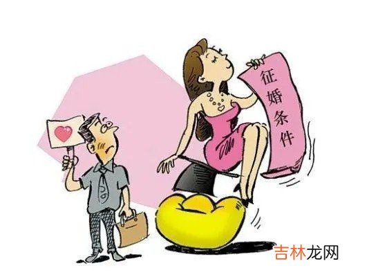 【亲密关系】大龄未婚女性应该随便找个人结婚吗？