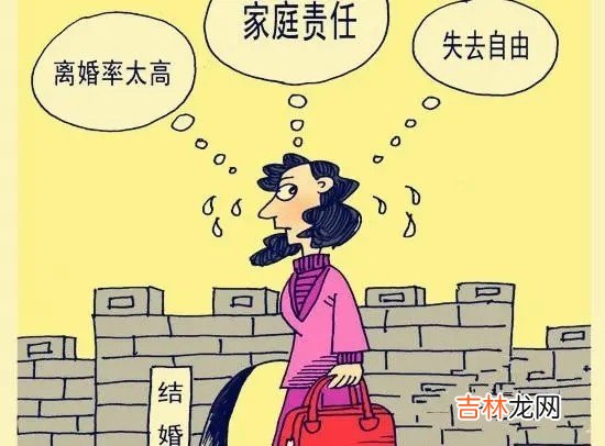 【亲密关系】大龄未婚女性应该随便找个人结婚吗？