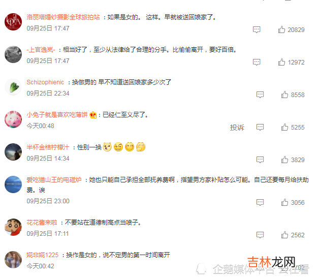 丈夫成植物人妻子起诉离婚获准，女子做法合乎常理