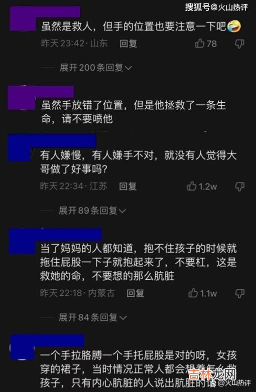 上海女童手扒电梯双脚悬空，男子手托臀部救人，被质疑方式有问题