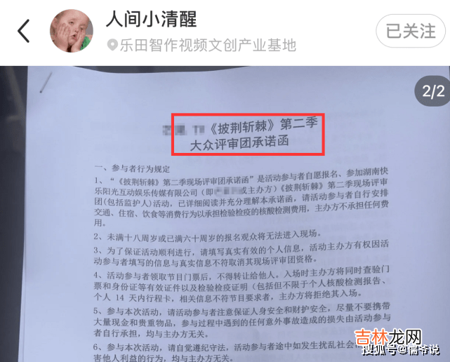 戚薇被曝二胎产子，李承铉儿女双全，他会放下刚翻红的事业回去带孩子吗？