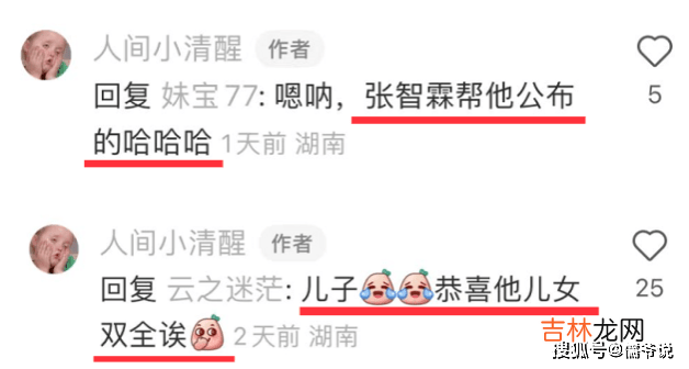 戚薇被曝二胎产子，李承铉儿女双全，他会放下刚翻红的事业回去带孩子吗？