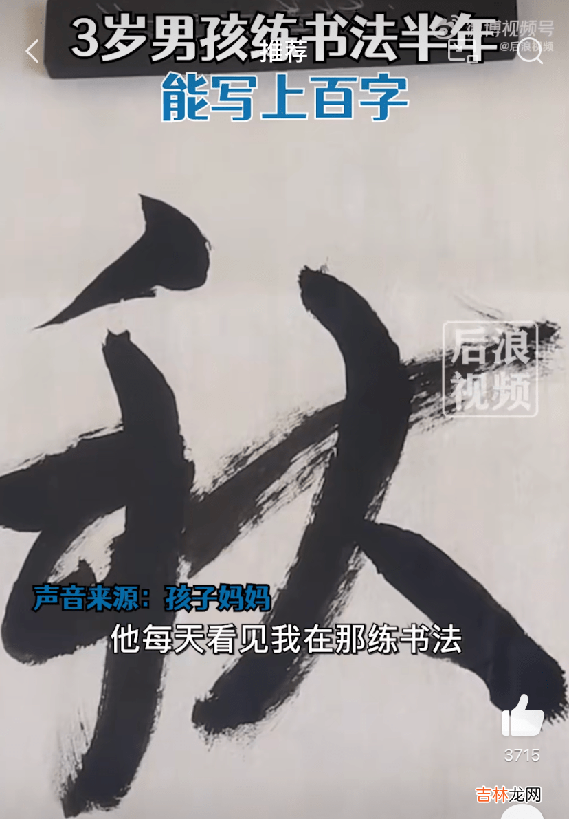 00后晒日常，“卷”到幼儿园了