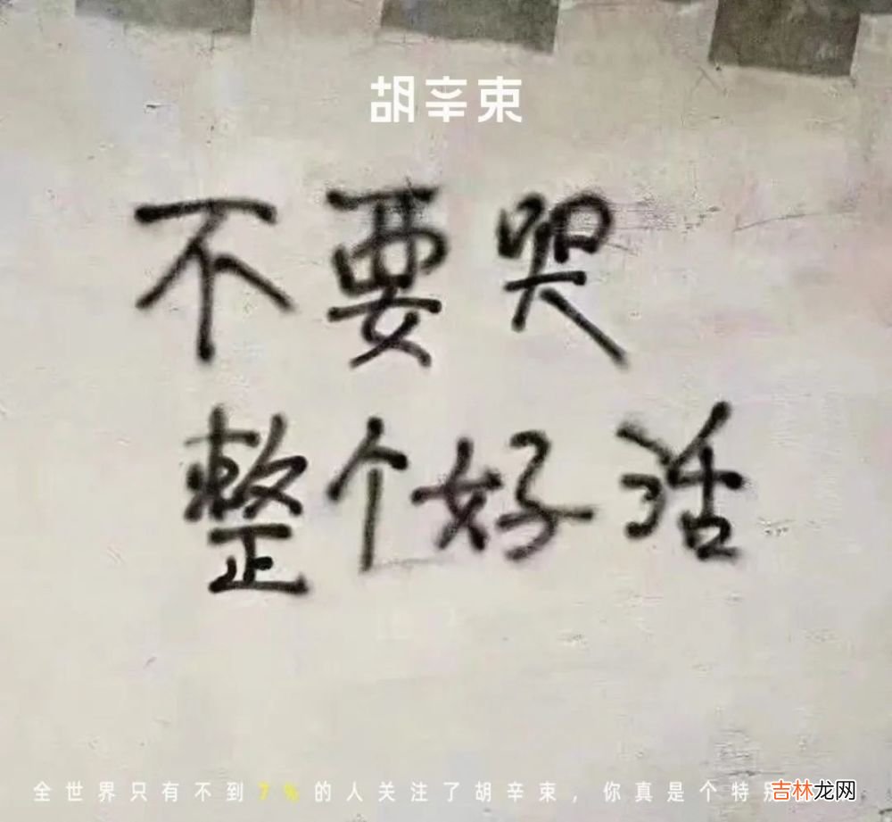 吵架一哭，男友说“怎么又嚎上了”