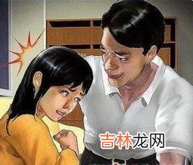 男子性侵未成年女同事未遂后，举报对方敲诈