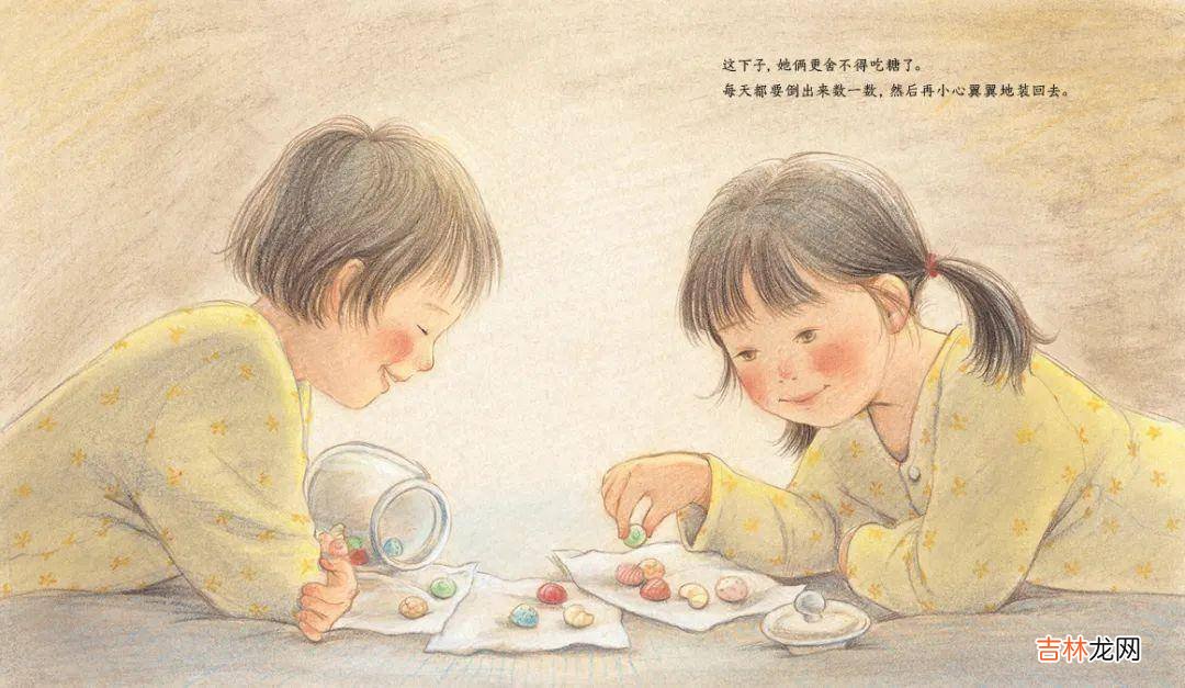 想做好孩子的情绪教育，父母只要把握住这一个窍门就足够了