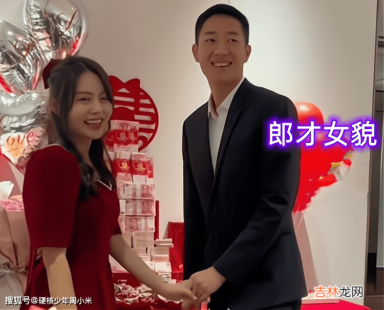 我家抽纸都没有那么多！浙江一对情侣订婚，彩礼叠起来有一米高