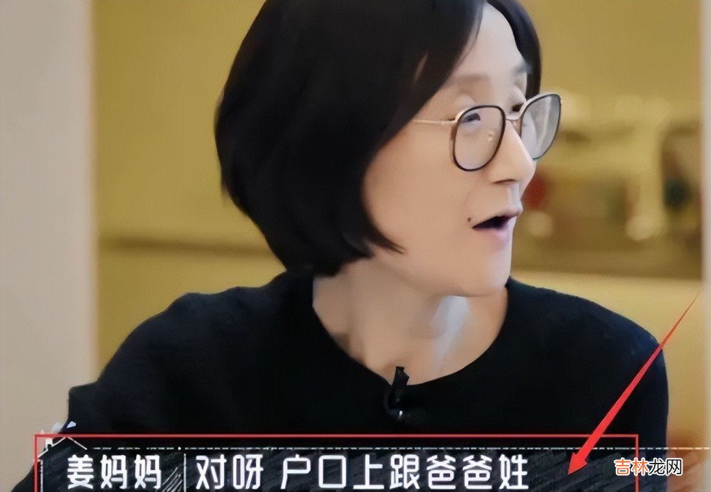 戚薇二胎生子随母姓，获李承铉同意，44岁男演员却反对孩子随妈姓