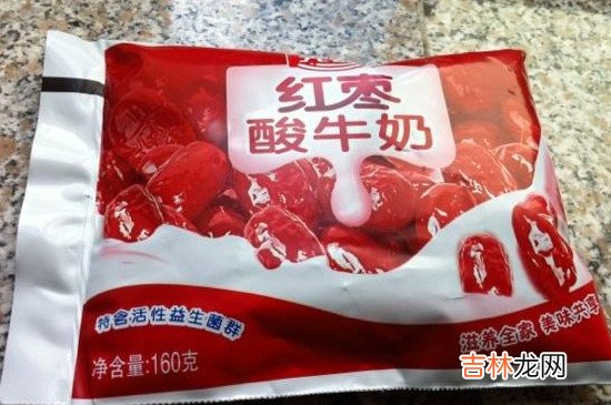 枣子和酸奶可以一起吃吗
