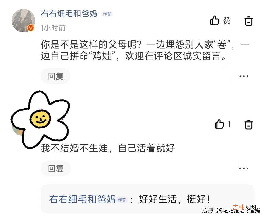 关于生育与否：我没有你想象的活得糟糕，你也没有我想象的活得好