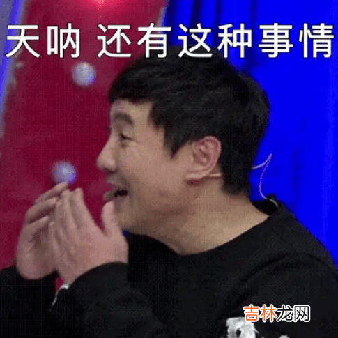 泉州一爷爷开大奔送孙女上学,幼儿园居然报警了!原因太尴尬