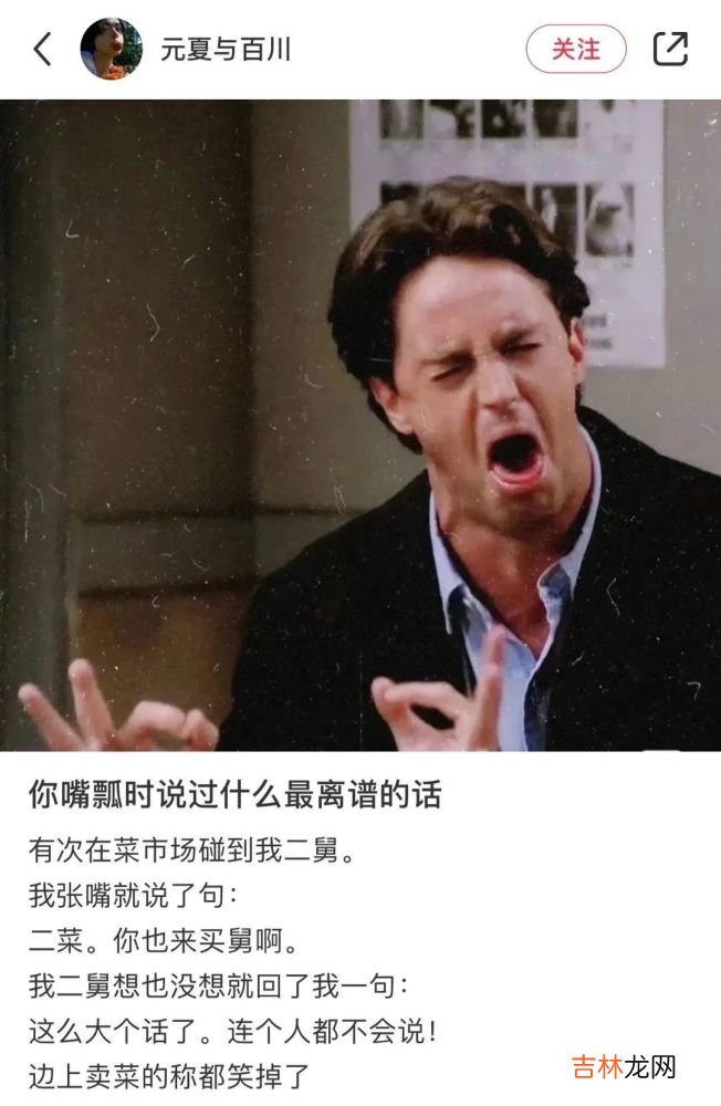 不下心对陌生人叫了主人？！救命能不玩这么花吗？