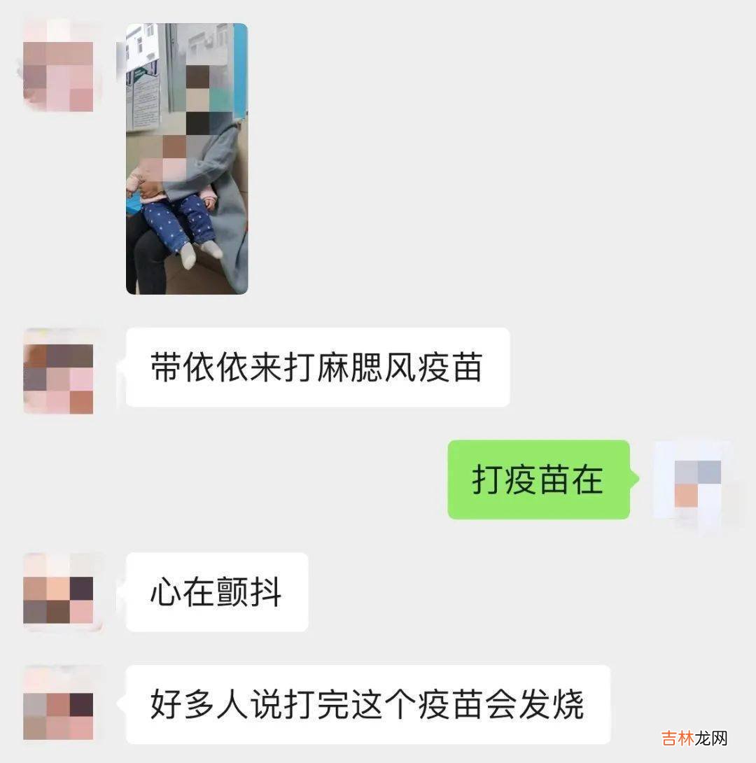 这支让人胆战心惊的疫苗，在给宝宝接种前，还真得注意点