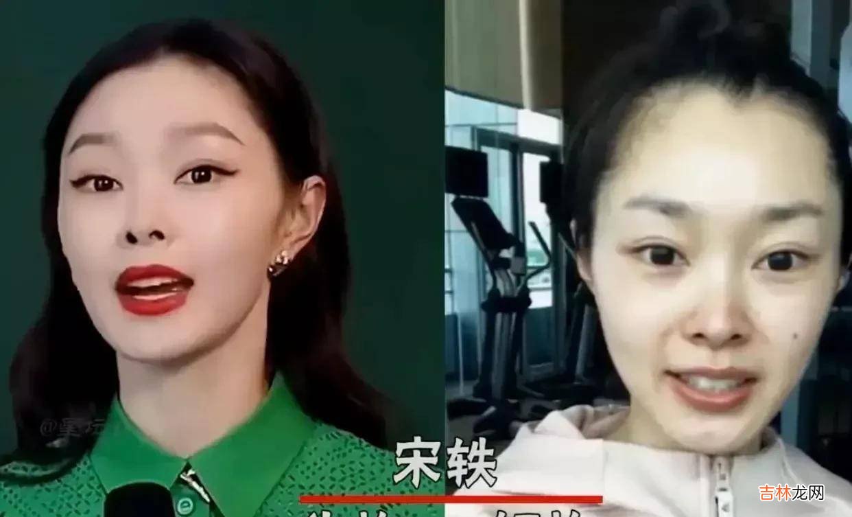 卸妆后的女明星到底是什么样子的呢？