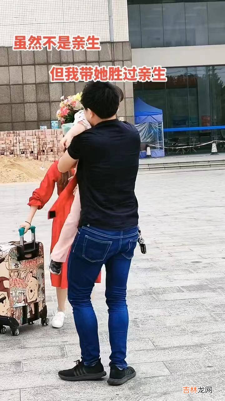 男子相亲遇到离婚带孩子的女子，他没嫌弃，抱起孩子欣然接受现实