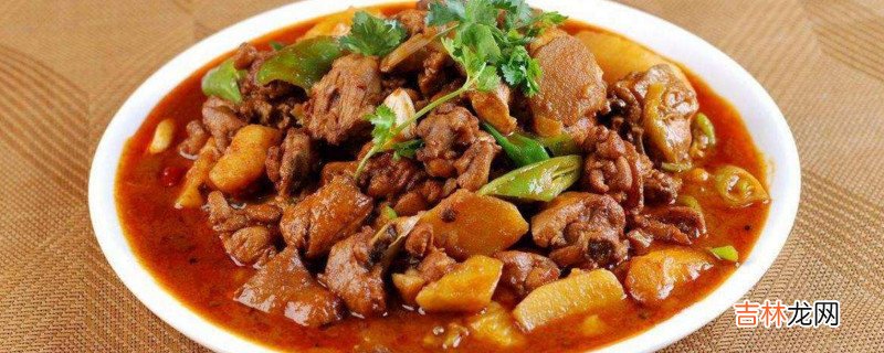 大盘鸡秘方