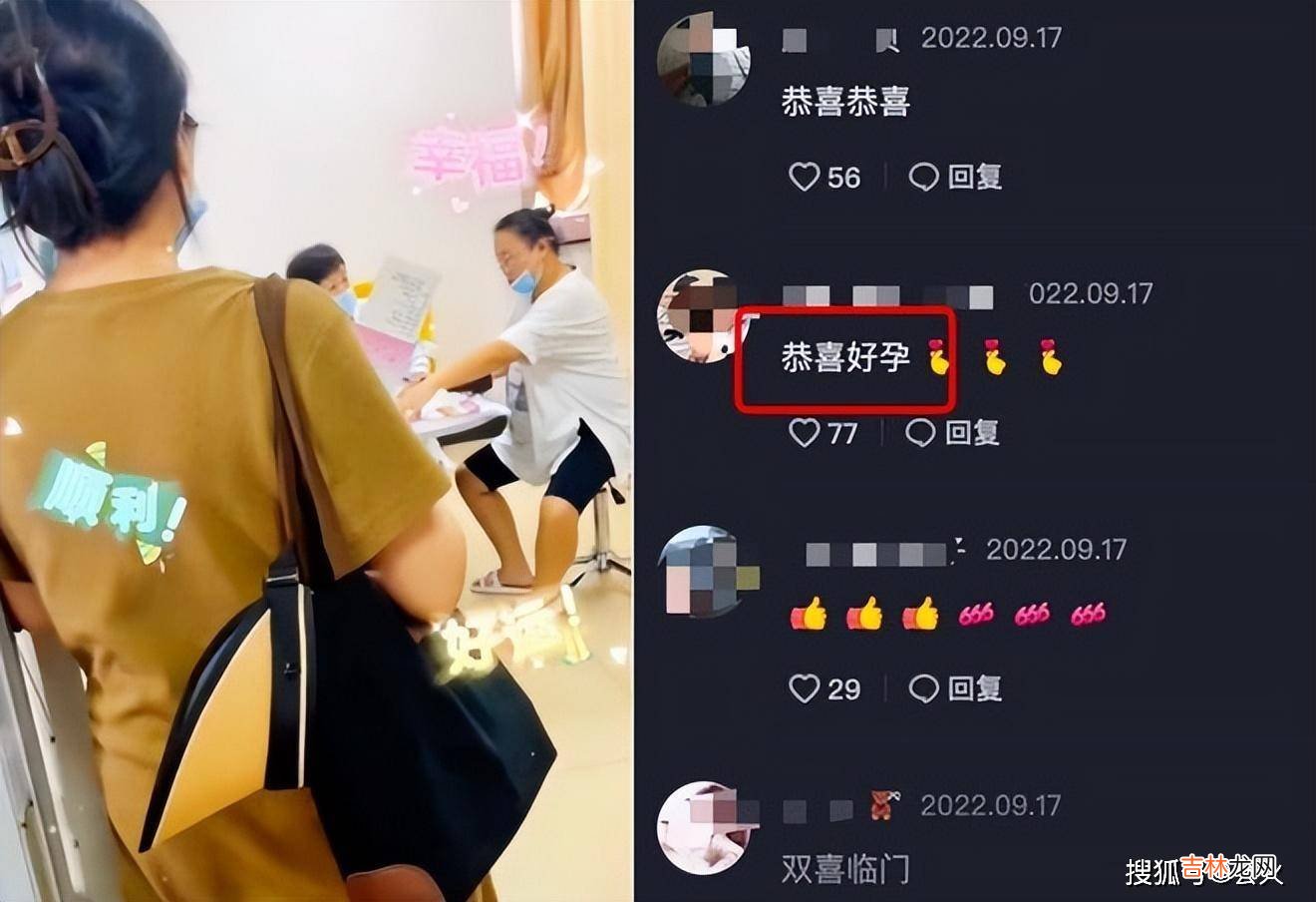大衣哥新儿媳怀双胞胎！和老公牵手亲密接吻，给父母买豪华养老房