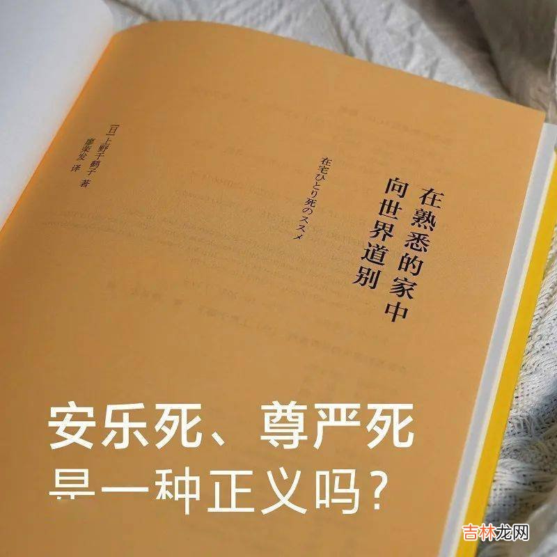 “我不会把我的父母送去养老院”