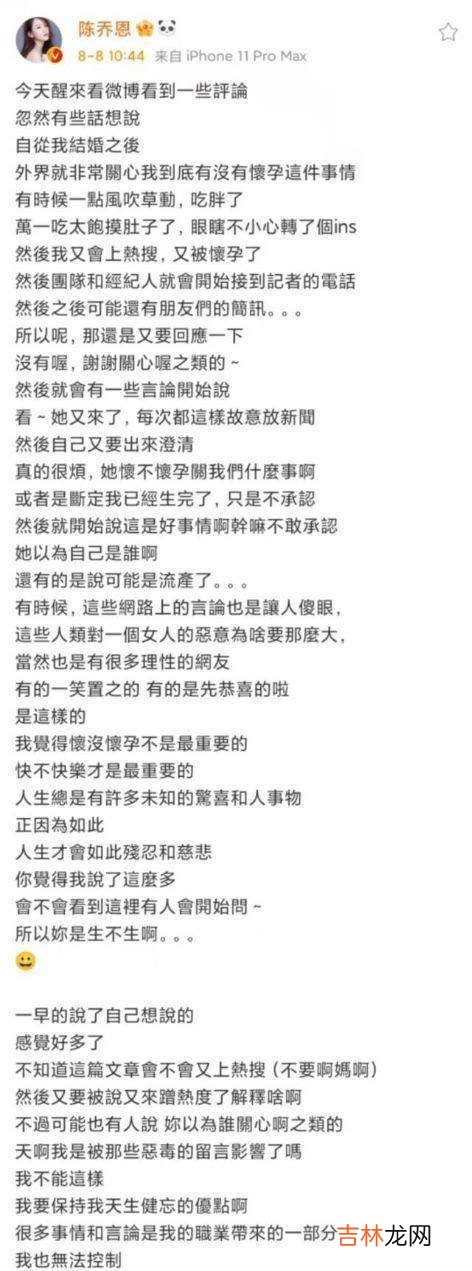 传闻又怀孕了！陈乔恩走在商场里很小心，艾伦摸老婆肚子也很体贴