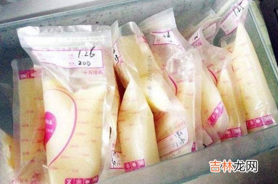 夏季母乳常温可以放多久