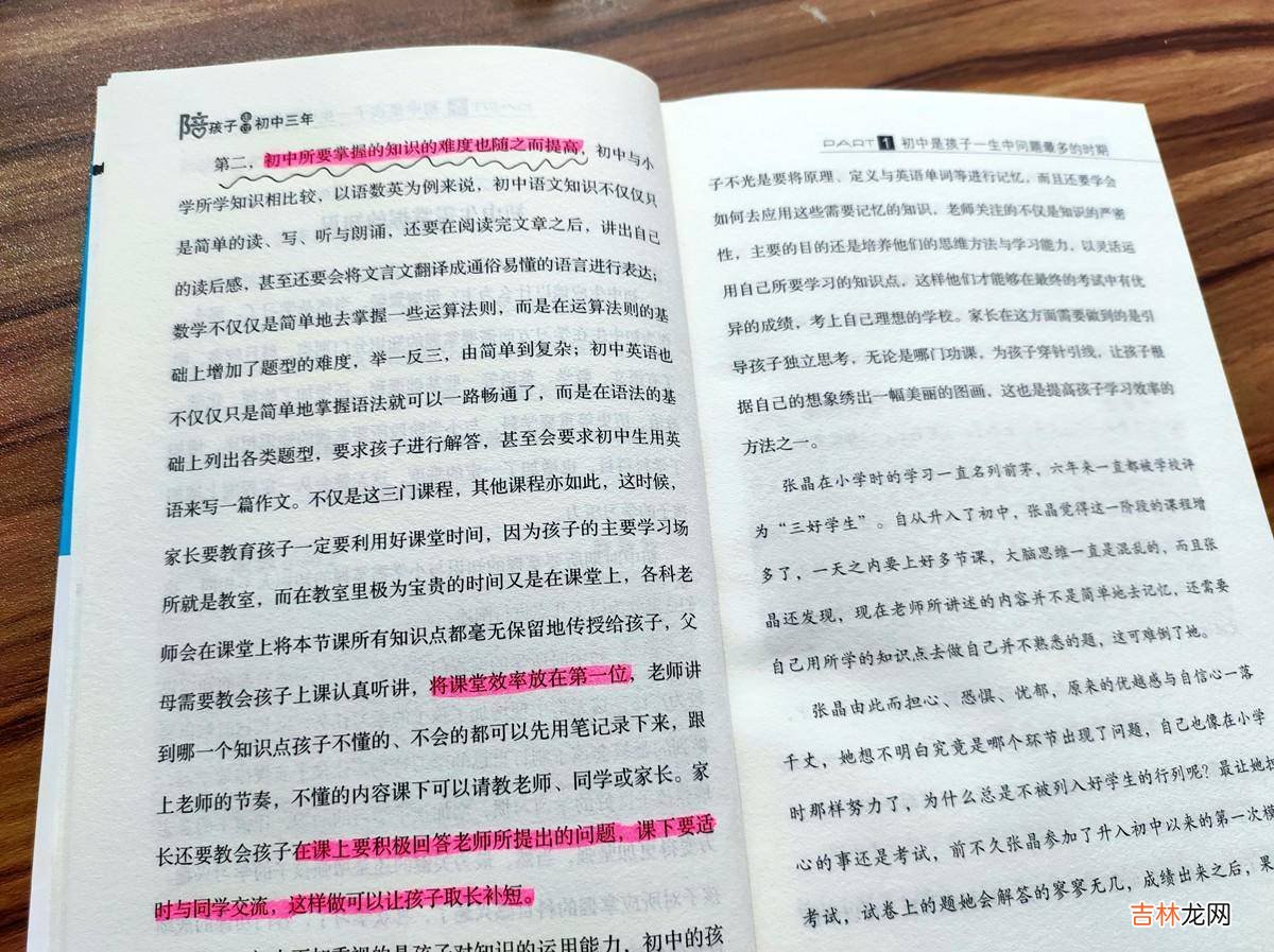 “双减”后，普通学生在初中拿什么跟别人竞争？做到这几点很关键
