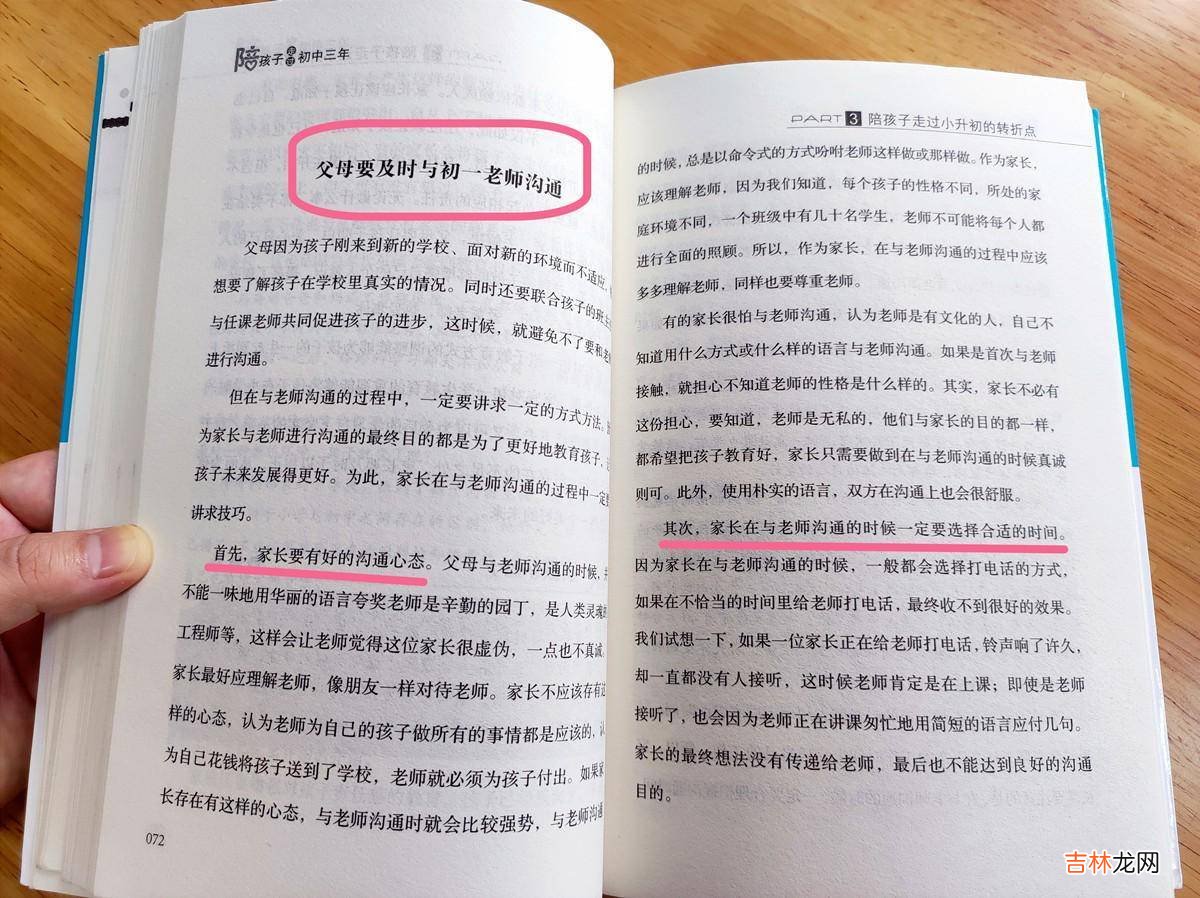 “双减”后，普通学生在初中拿什么跟别人竞争？做到这几点很关键