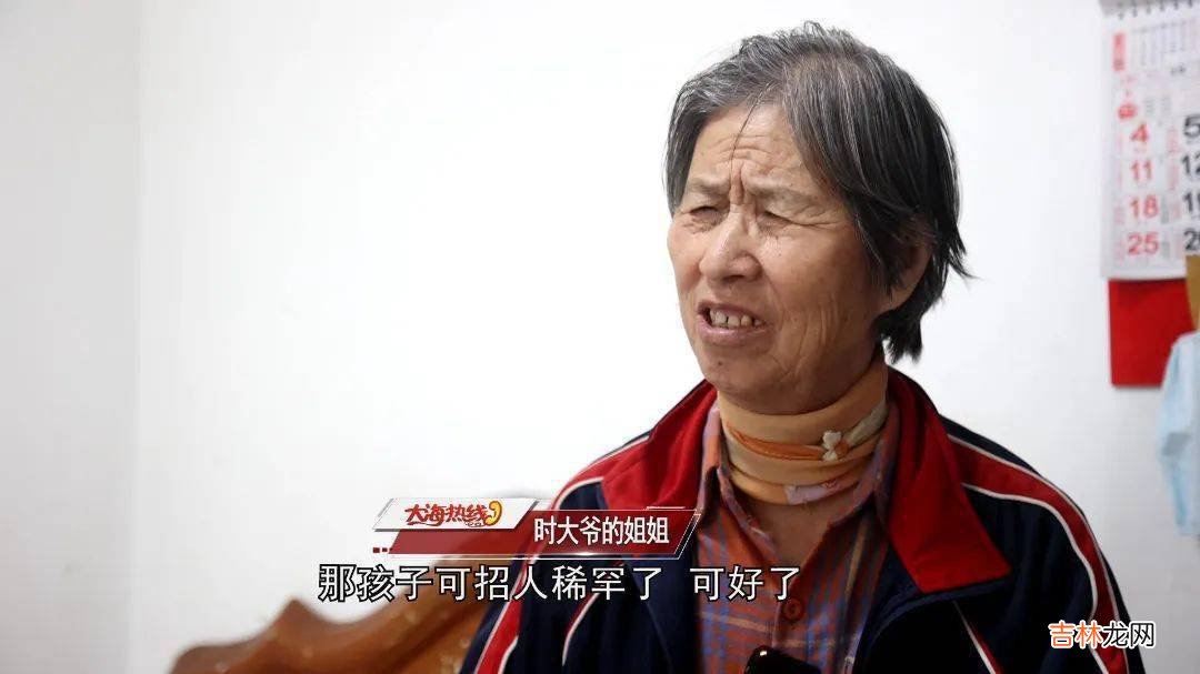 事发鞍山：养父帮33岁的女儿寻找亲生父母