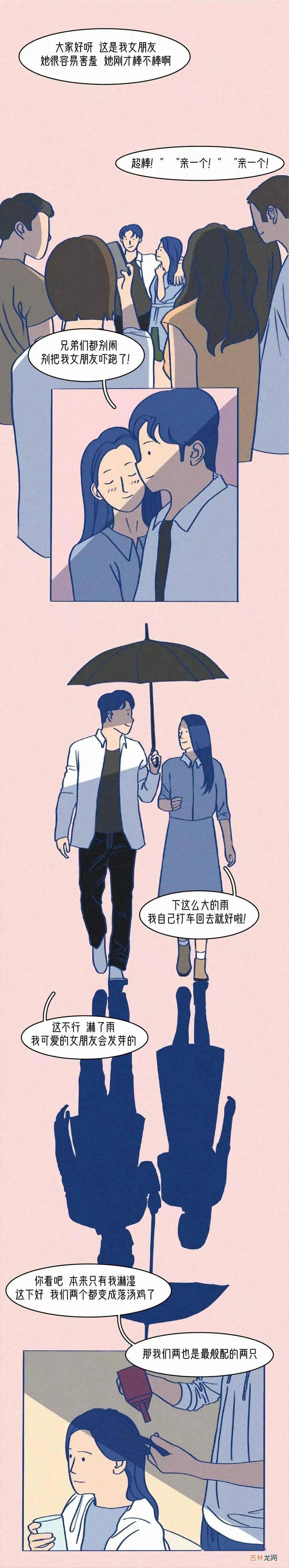 冷暴力的男人，是什么心理？女人越早知道越好（漫画）