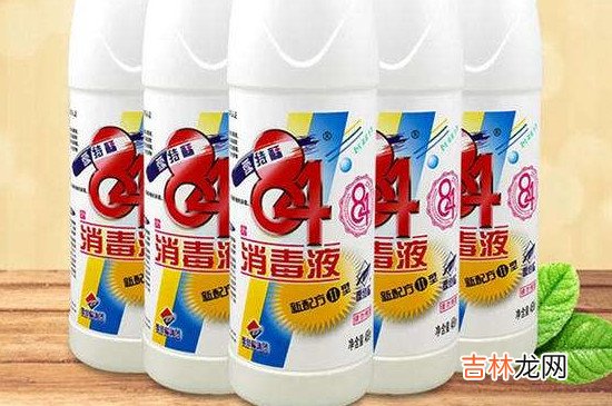 84消毒液过期了还能用吗