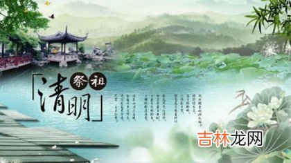 4月4日-6日 算命婚姻,2020年清明节期间哪一天适合结婚嫁娶?