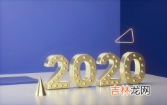 在线算命,2020鼠年农历四月十八日适不适合祭祀祭祖？