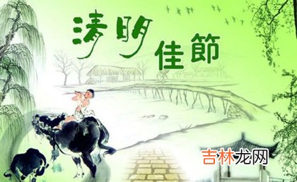易奇八字,2020年4月4日清明节忌装修房子吗,清明节卦象吉利吗？