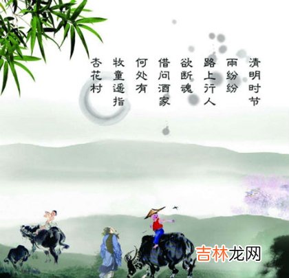 免费算命,2020年清明节不能动土盖房吗,为什么清明节是节气又是节日