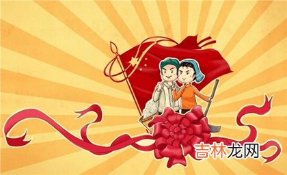 在线排盘,2020年劳动节前一天四月初八忌修坟吗,劳动节高速免费几天?