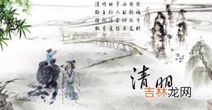 星座,2020年清明节不宜搬家安床吗,清明节可以回娘家吗？